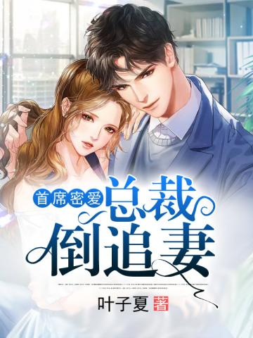 和顶流侄孙上综艺后爆红十六月免费