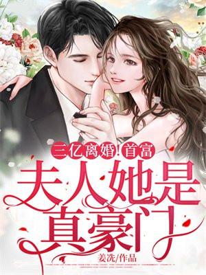 魔帝宠妻狂天才驭兽九小姐 百度