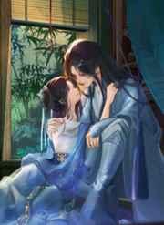 和暴君一起的日子 和暴君一起的日子