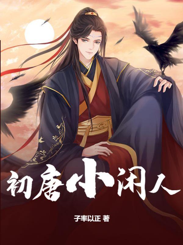 农门医妻免费阅读全文 农门医妻免费阅读全文