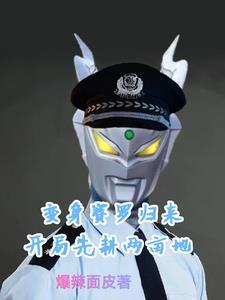 清冷国风女神难接近又在尾随我