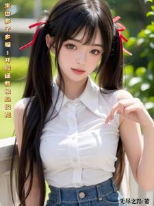 清冷风格 清冷风格