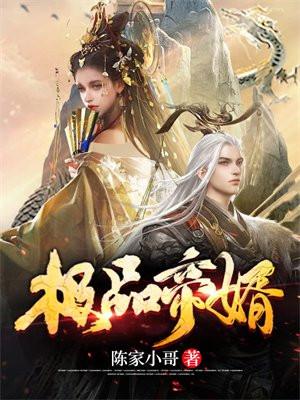 农门医妃全文免费阅读