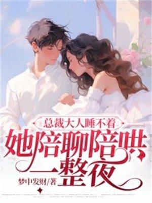 农门医妃免费阅读 农门医妃免费阅读