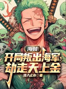 我家爱豆的马甲又掉了 默言沐