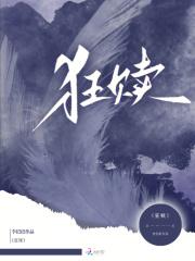 在贵族学院当卧底无弹窗 啦