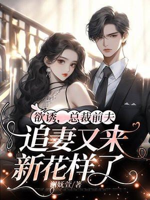 斗破之我为雷帝笔趣免费阅读