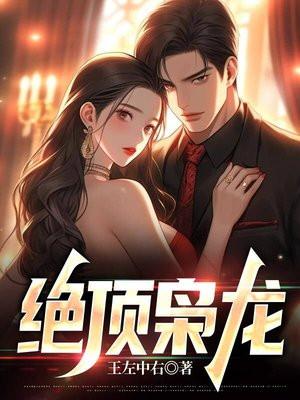 重生年代福妻又野又撩晋江