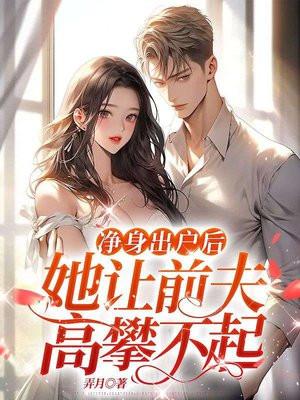 重生年代福妻有空间 重生年代福妻有空间