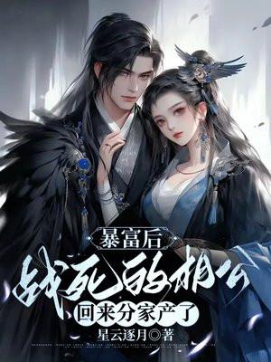 抬龙棺TXT 抬龙棺TXT