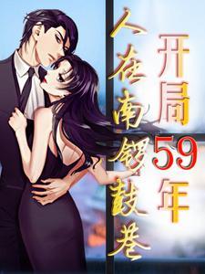 凉王传笔趣阁 凉王传笔趣阁