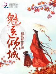 丑妃逆袭战神王爷宠不够