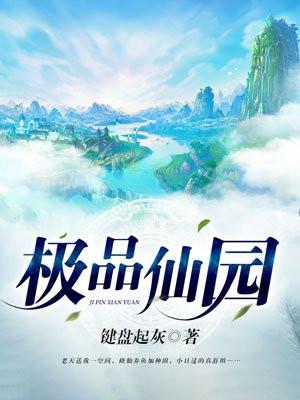 千香引和千香百媚是一本书吗