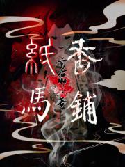 傅靳夜夏初免费阅读 傅靳夜夏初免费阅读