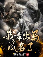 男主是傅靳琛的 男主是傅靳琛的