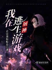 傅琛是什么 傅琛是什么