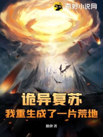 傅爷的小祖宗凶凶哒笔趣 傅爷的小祖宗凶凶哒笔趣