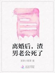 谁教你这么做反派的快穿夜晚与星空 谁教你这么做反派的快穿夜晚与星空