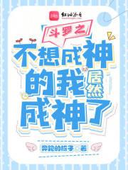 渣男和外室给我下跪敬茶是真的吗