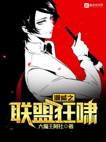 第1章 全球诡异