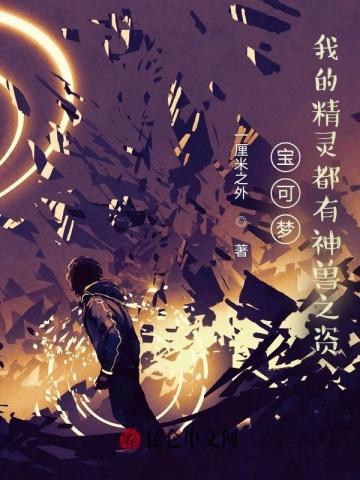 在末世的无限轮回