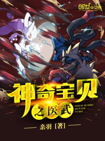 我在末世修炼僵尸