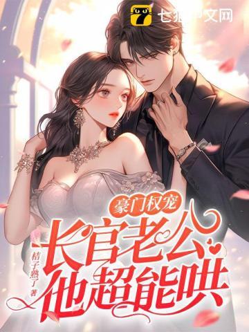 战君宴黎晚洇 战君宴黎晚洇