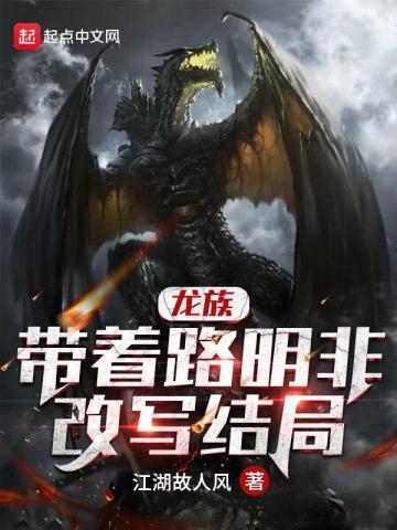 狭路完结了吗 狭路完结了吗