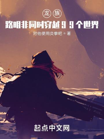 狭路更新 狭路更新