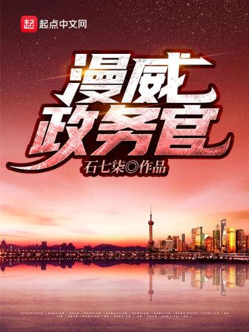 烈火行舟by蘅楹讲什么 烈火行舟by蘅楹讲什么