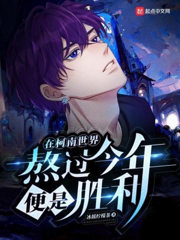 烈火行舟好看吗