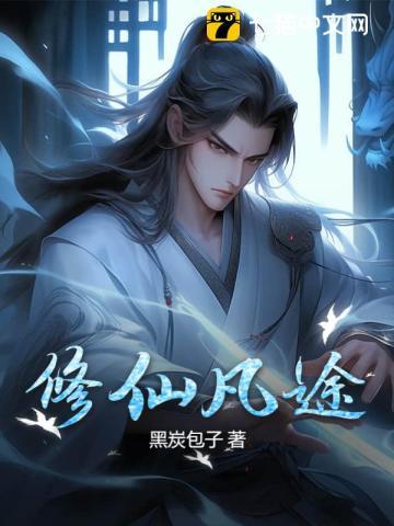 官场从汉东大学开始叶文治 官场从汉东大学开始叶文治