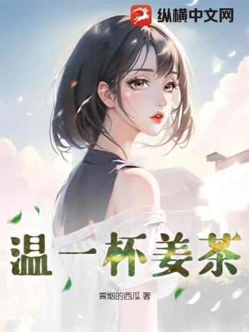 纸中录幕后黑手是谁