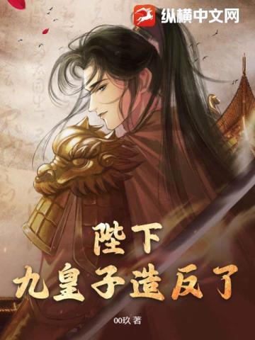 豪门女配与婆婆联手了免费