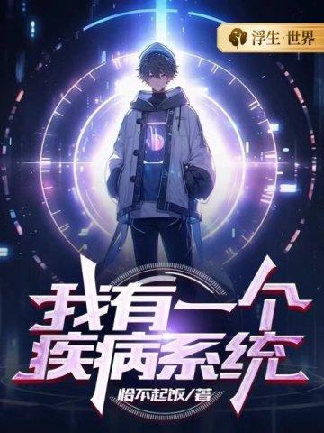 反派被逐出师门后彻底黑化了 黄昏的酒