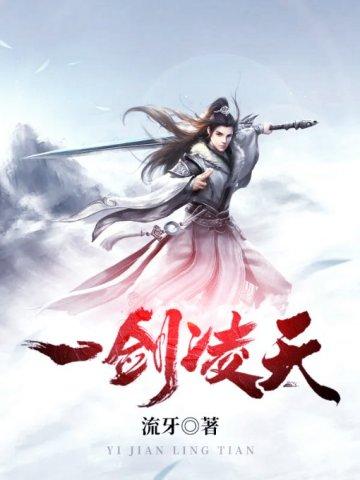 反派被逐出师门后彻底黑化了