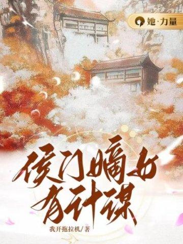 反派被逐出师门后彻底黑化了免费阅读