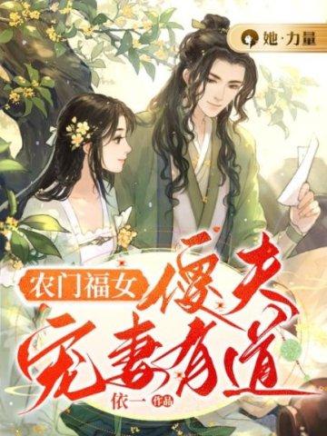 纵横万千的意思 纵横万千的意思