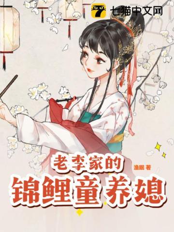 官场权利的游戏