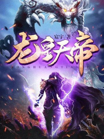 我在武道世界捡功法碎片