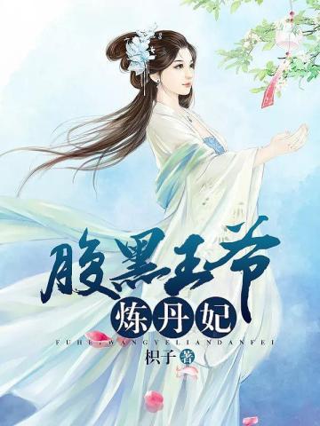 在武道世界修仙的