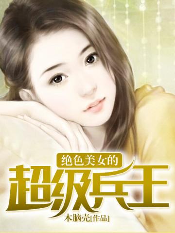 重生之老公太强势