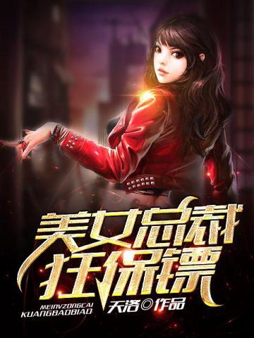 重生之老公好强