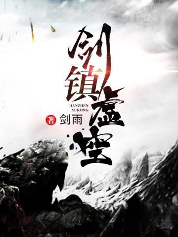 强势缠绵老公要翻身