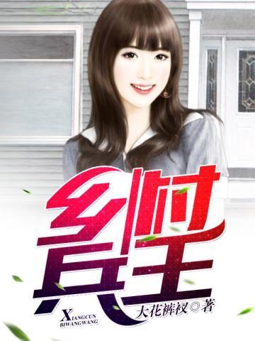 强势老公强索爱