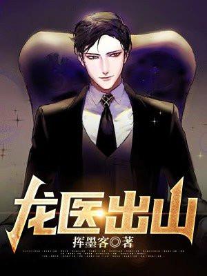 位面成神之虚空戒TXT