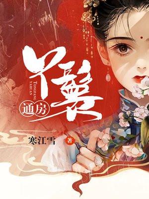 位面成神之虚空戒 闭口禅