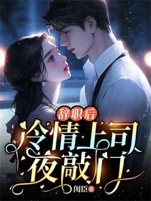 位面成神之虚空戒女主