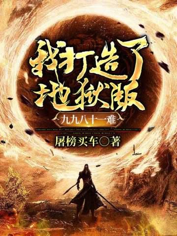 万人迷穿成炮灰女配[快穿