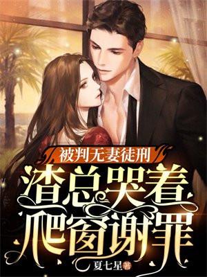 绑定神豪系统的 绑定神豪系统的